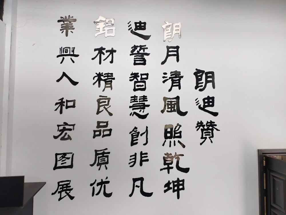 公司愿景.jpg